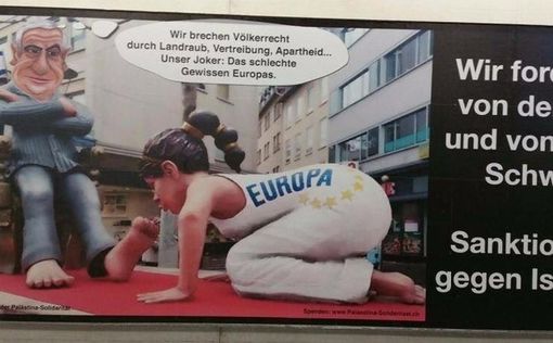 Постеры в Цюрихе: Европа лижет ноги Нетаниягу
