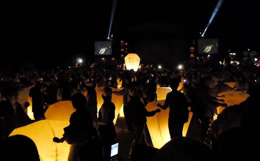 Фестиваль воздушных фонарей прошел на Тайване