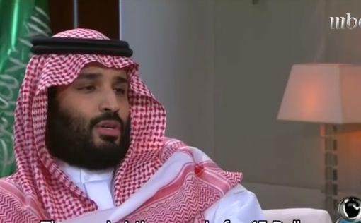Саудовская Аравия отрицает тайный визит принца в Израиль
