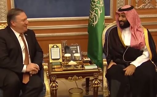 Саудовская Аравия не поддержит мирный план США