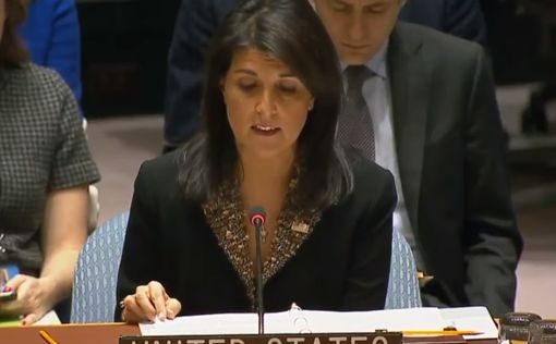 МИД РФ: США угрожали участникам Генассамблеи ООН