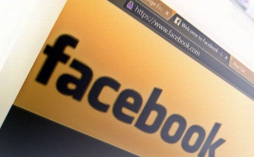 Facebook заподозрили в работе на правительство Израиля