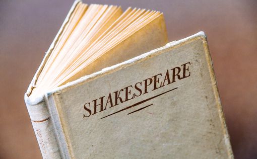 В Шотландии нашли первый сборник пьес Шекспира