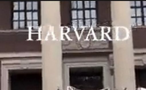 Отчет: в Гарварде игнорировали рекомендации по борьбе с антисемитизмом