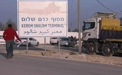 Израиль ужесточил условия выезда из Газы