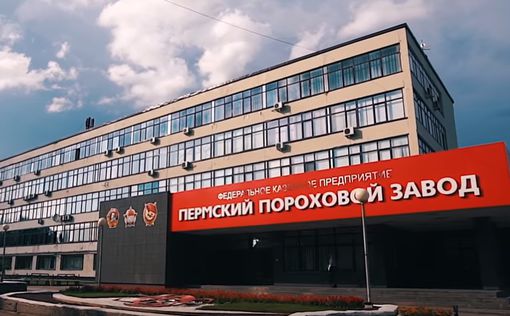 В России на заводе прогремел взрыв, есть жертвы