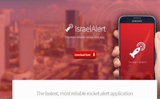 Не только ракеты: ХАМАС атакует израильтян в кибермире