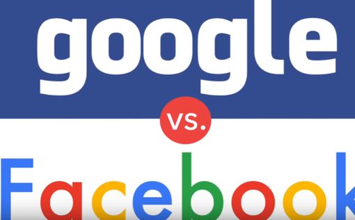 Google и Facebook оштрафовали