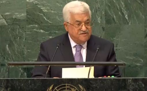 Аббас в ООН: Израильская оккупация не может продолжаться