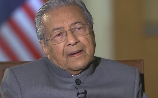 Премьер Малайзии озвучил объяснение своему антисемитизму