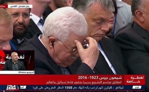 Аббаса раскритиковали в соцсети за слезы на похоронах Переса