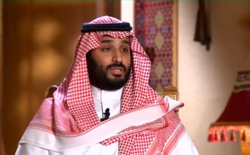 Саудовский принц признал право Израиля на существование