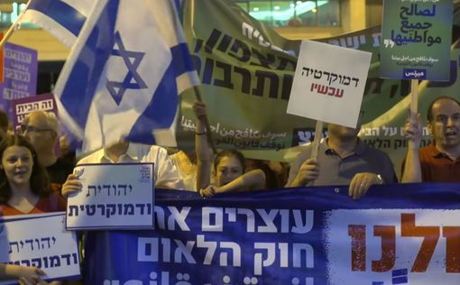 "Ликуд" обвинили в распространении ложной информации