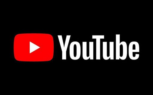 YouTube снизит качество потоковой передачи в ЕС