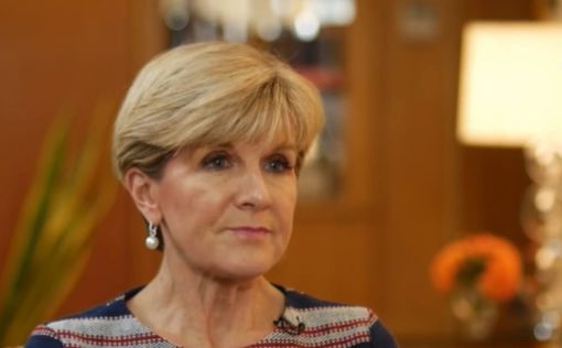 Министр иностранных дел Австралии уходит со своего поста