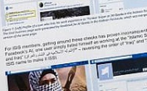 Facebook генерирует видео с экстремистами