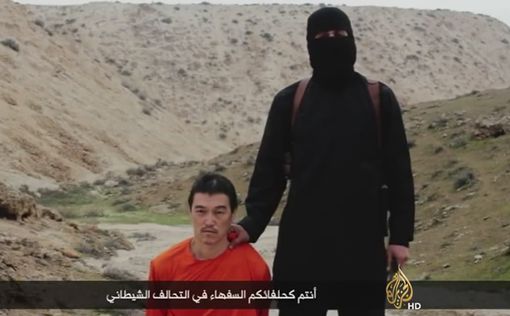 ISIS казнили второго японского заложника