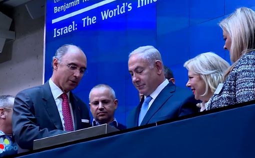 Нетаниягу призвал инвестировать в Израиль