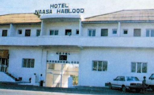 Захват отеля в Сомали. Убиты 14 человек и экс-министр МИД