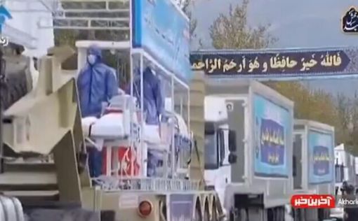 День армии в Иране: мобильные больницы вместо самолетов