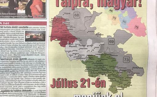 Карта Венгрии с Закарпатьем – Украина возмущена