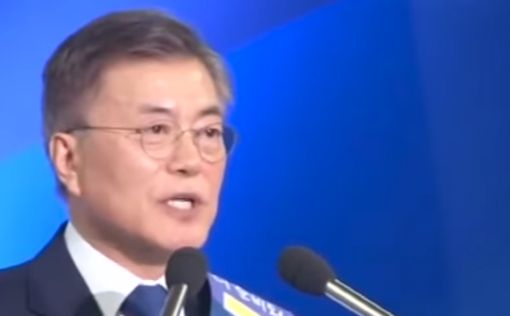 Новым президентом Южной Кореи стал Мун Чжэ Ин