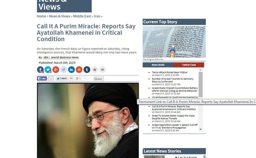 СМИ: Критическое состояние Хаменеи - "пуримское чудо"