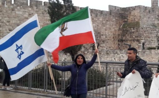 Антииранские протесты в Иерусалиме