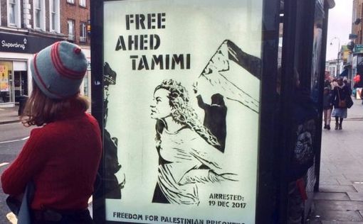 Остановки Лондона заполнили плакаты в поддержку Тамими