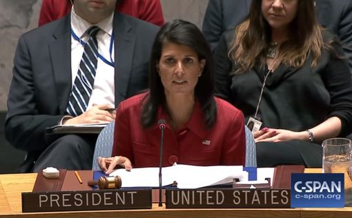 США заблокируют все назначения палестинцев в ООН