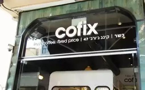 После дебюта в Москве: Cofix идет в Европу