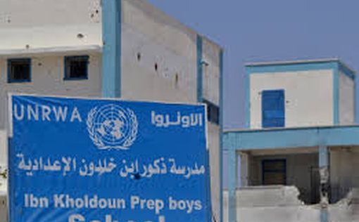 UNRWA "случайно" раздало учебники с призывом к джихаду