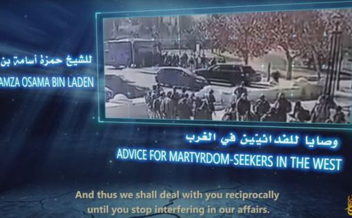 Сын бен Ладена призывает убивать американцев и евреев
