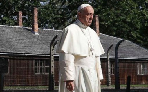 Франциск после Освенцима: Такой же кошмар творится и сегодня