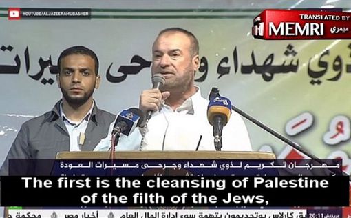 ХАМАС: Мы избавимся от "грязи евреев" в ближайшем будущем