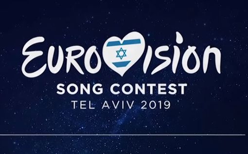 Палестинские артисты призвали к бойкоту Евровидения