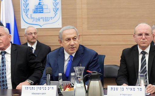 Жесткая конфронтация на заседании правительства Израиля