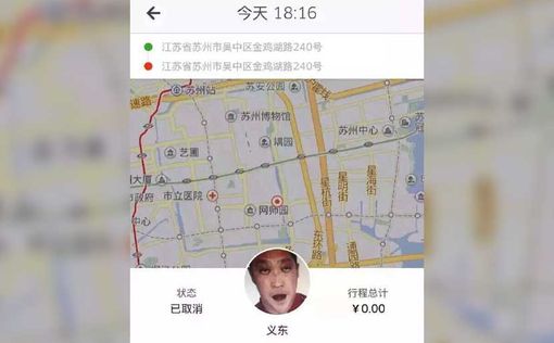 Китай заполонили "таксисты-зомби"