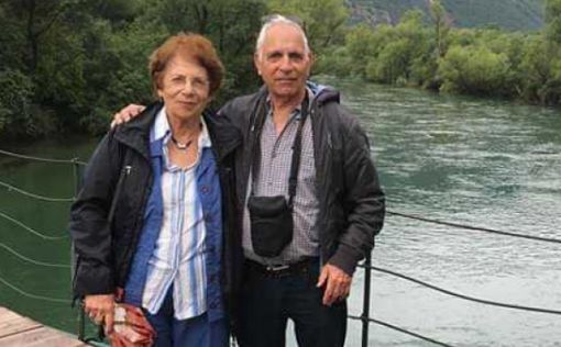 Трагедия в Чили: погибла мать посла Израиля в Уругвае
