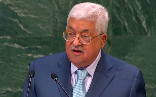 Аббас: Мы расторгнем все договоренности с Израилем