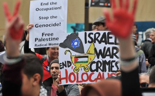В Лондоне проходит демонстрация в поддержку Газы