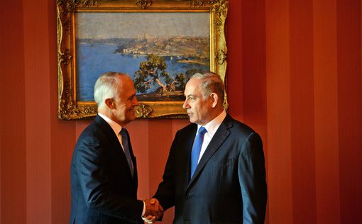 Совместное заявление премьер-министров Израиля и Австралии