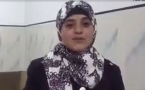 Арестована дочь иерусалимского террориста
