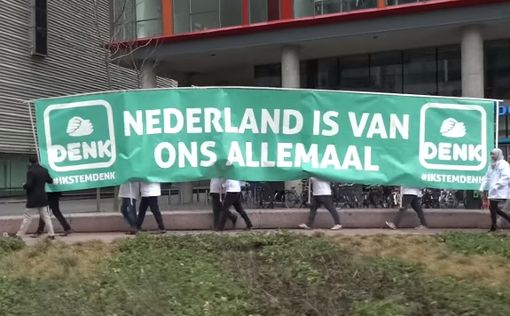 Партия голландских мусульман отказалась осудить антисемитизм