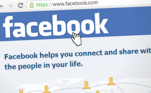 В Facebook снова утечка данных - 14 млн пострадавших