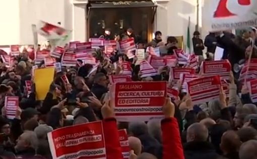 В Италии проходят протесты против государственного бюджета