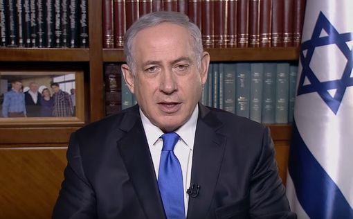 Нетаниягу: Израиль поддерживает решение Трампа