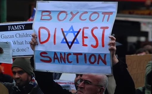 Канада: наклейки BDS на израильских товарах