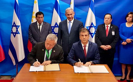 Израиль и Филиппины подписали соглашение об инвестициях