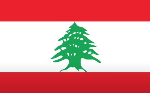 Ливан: Закон об амнистии и отказ от банковской тайны